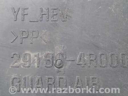 ФОТО Дефлектор радиатора для Hyundai Sonata YF (09.2009-03.2014) Киев