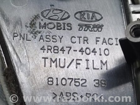 ФОТО Накладка торпеды для Hyundai Sonata YF (09.2009-03.2014) Киев