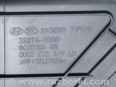 ФОТО Накладка торпеды для Hyundai Sonata YF (09.2009-03.2014) Киев