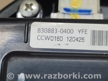 ФОТО Мотор охлаждения батареи для Hyundai Sonata YF (09.2009-03.2014) Киев