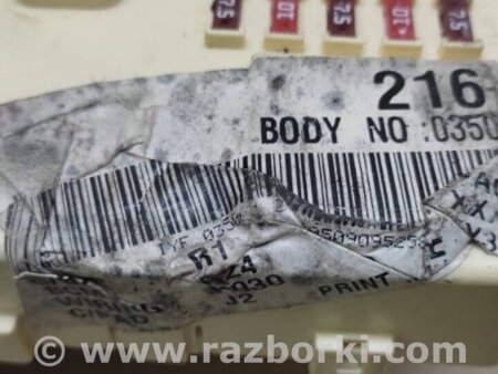 ФОТО Блок предохранителей салон для Hyundai Sonata YF (09.2009-03.2014) Киев