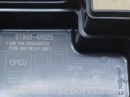 ФОТО Реле для Hyundai Sonata YF (09.2009-03.2014) Киев