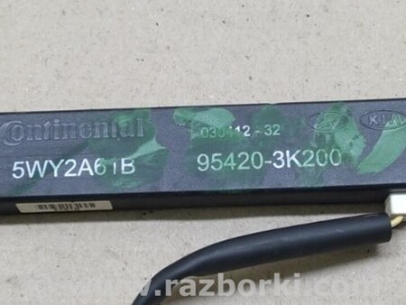 ФОТО Антенна для Hyundai Sonata YF (09.2009-03.2014) Киев