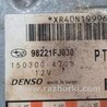 ФОТО Блок управления AIRBAG для Subaru Impreza (11-17) Киев