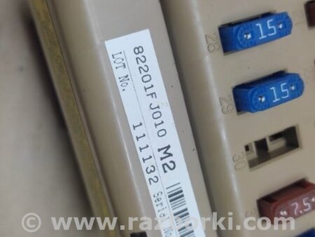 ФОТО Блок предохранителей салон для Subaru Impreza (11-17) Киев