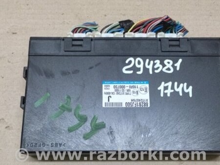 ФОТО Блок электронный для Subaru Impreza (11-17) Киев