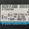 ФОТО Блок электронный для Subaru Impreza (11-17) Киев