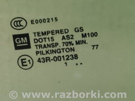 ФОТО Стекло двери для Chevrolet Volt (11.2010-06.2015) Киев