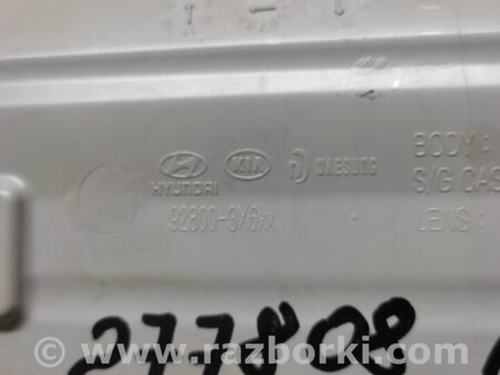 ФОТО Плафон освещения основной для Hyundai Elantra MD (04.2010-05.2016) Киев