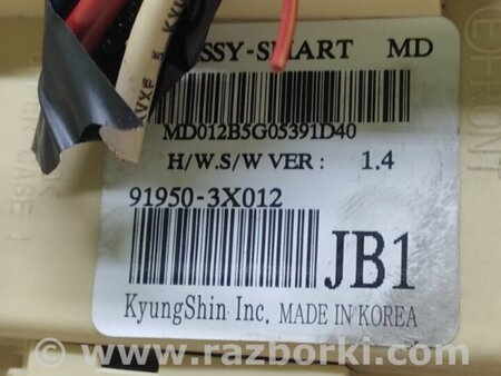 ФОТО Блок предохранителей салон для Hyundai Elantra MD (04.2010-05.2016) Киев