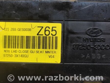 ФОТО Блок управления печкой для Hyundai Elantra MD (04.2010-05.2016) Киев