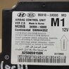 ФОТО Блок управления AIRBAG для Hyundai Elantra MD (04.2010-05.2016) Киев