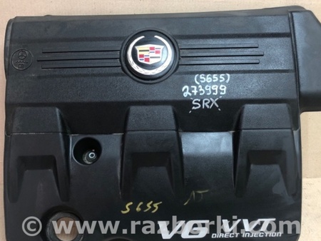 ФОТО Накладка двигателя декоративная  для Cadillac SRX (2009-2016) Киев