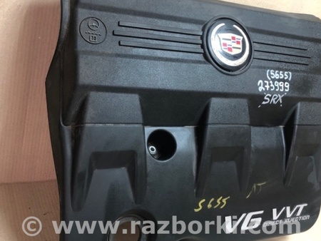 ФОТО Накладка двигателя декоративная  для Cadillac SRX (2009-2016) Киев
