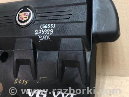 ФОТО Накладка двигателя декоративная  для Cadillac SRX (2009-2016) Киев