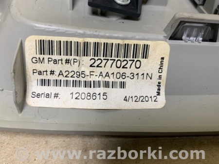 ФОТО Плафон освещения основной для Cadillac SRX (2009-2016) Киев