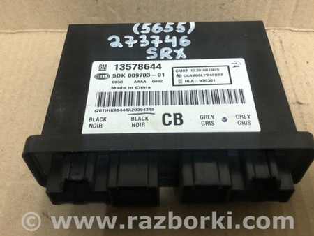 ФОТО Блок  управления центральным замком для Cadillac SRX (2009-2016) Киев