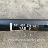 ФОТО Привод передний для Volkswagen Passat B7 (09.2010-06.2015) Киев