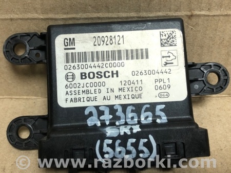 ФОТО Блок управления парктроником для Cadillac SRX (2009-2016) Киев