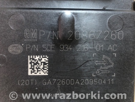 ФОТО Блок электронный для Cadillac SRX (2009-2016) Киев