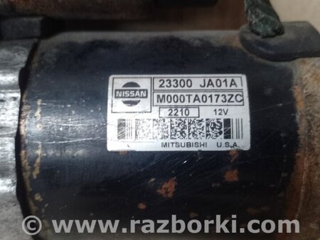 ФОТО Стартер для Nissan Altima L32 Киев