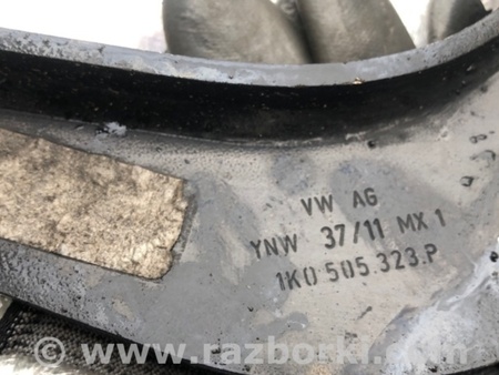 ФОТО Рычаг задний верхний поперечный для Volkswagen Passat B7 (09.2010-06.2015) Киев