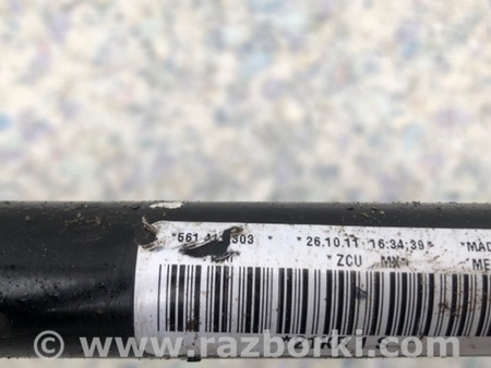 ФОТО Стабилизатор передний для Volkswagen Passat B7 (09.2010-06.2015) Киев