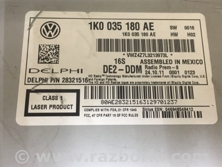 ФОТО Магнитола для Volkswagen Passat B7 (09.2010-06.2015) Киев