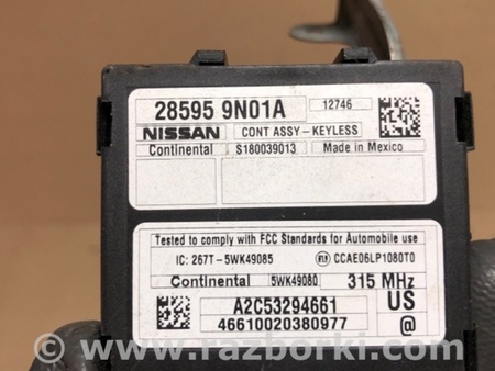 ФОТО Блок  управления центральным замком для Nissan Altima L32 Киев