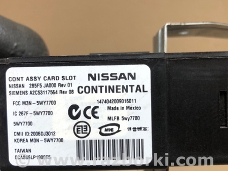 ФОТО Блок электронный для Nissan Altima L32 Киев