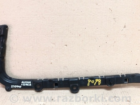 ФОТО Кронштейн бампера для Nissan Altima L32 Киев