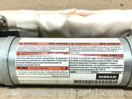 ФОТО AirBag шторка для Nissan Altima L32 Киев