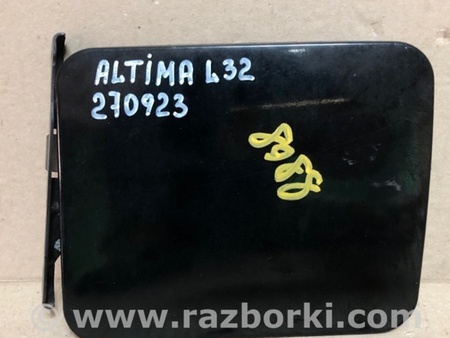 ФОТО Лючок топливного бака для Nissan Altima L32 Киев