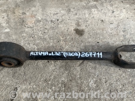 ФОТО Рычаг задний продольный для Nissan Altima L32 Киев