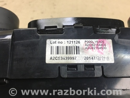 ФОТО Блок управления печкой для Hyundai Sonata YF (09.2009-03.2014) Киев