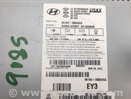 ФОТО Магнитола для Hyundai Sonata YF (09.2009-03.2014) Киев
