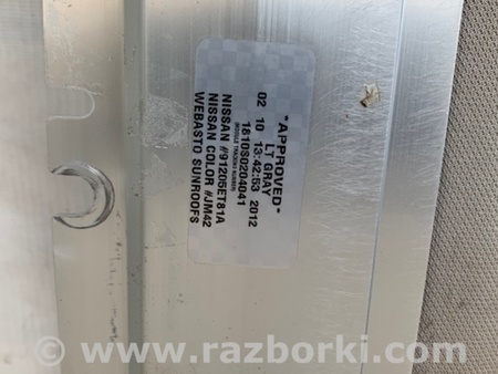 ФОТО Люк для Nissan Altima L32 Киев