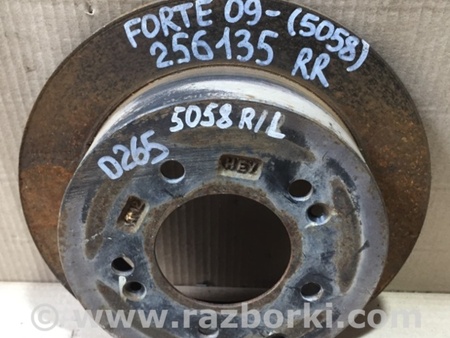 ФОТО Диск тормозной задний для KIA Forte TD (08-13) Киев