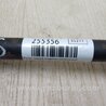 ФОТО Рычаг задний продольный для Toyota Camry 50 XV50 (08.2011-11.2014) Киев