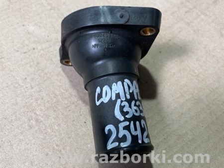 ФОТО Фланец системы охлаждения для Jeep Compass (06-15) Киев