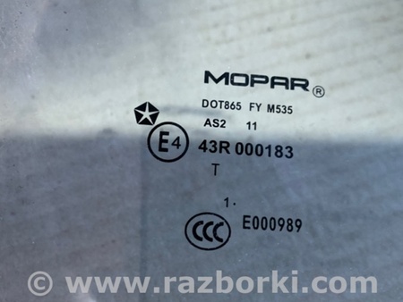 ФОТО Стекло двери для Jeep Compass (06-15) Киев