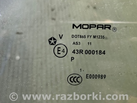 ФОТО Стекло двери для Jeep Compass (06-15) Киев