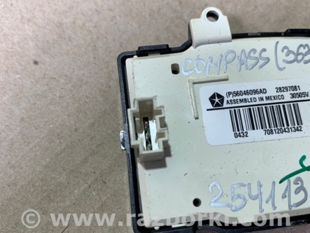 ФОТО Кнопки руля для Jeep Compass (06-15) Киев