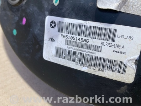 ФОТО Вакуумный усилитель для Jeep Compass (06-15) Киев