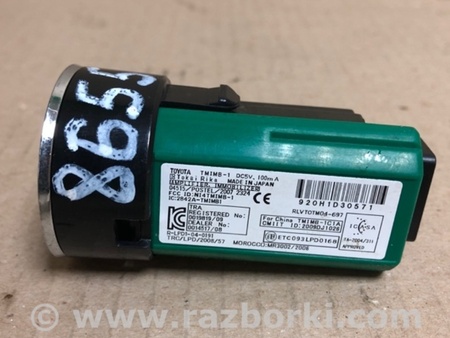 ФОТО Кнопка старт-стоп для Lexus RX350/450 (09-15) Киев