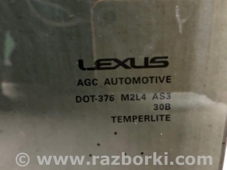ФОТО Стекло двери для Lexus RX350/450 (09-15) Киев