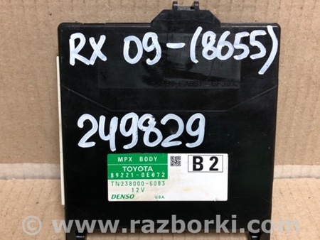 ФОТО Блок электронный для Lexus RX350/450 (09-15) Киев
