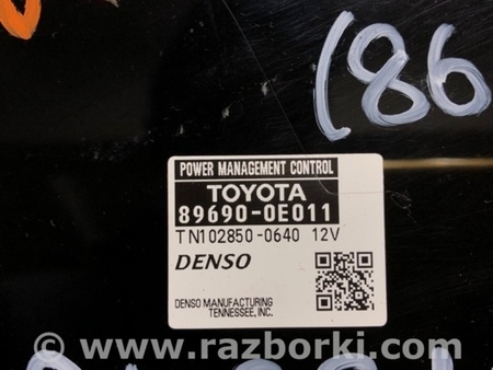 ФОТО Блок электронный для Lexus RX350/450 (09-15) Киев