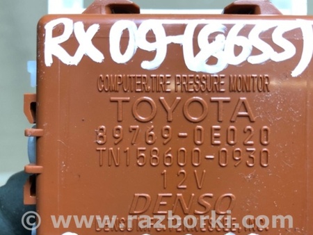 ФОТО Блок электронный для Lexus RX350/450 (09-15) Киев