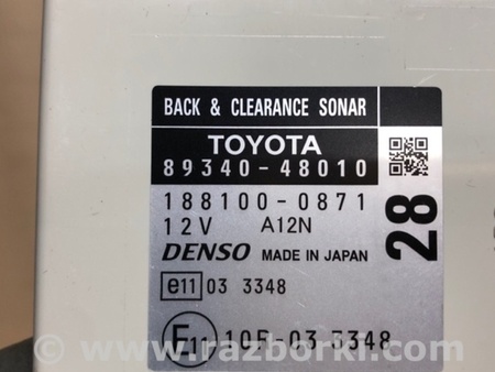 ФОТО Блок электронный для Lexus RX350/450 (09-15) Киев